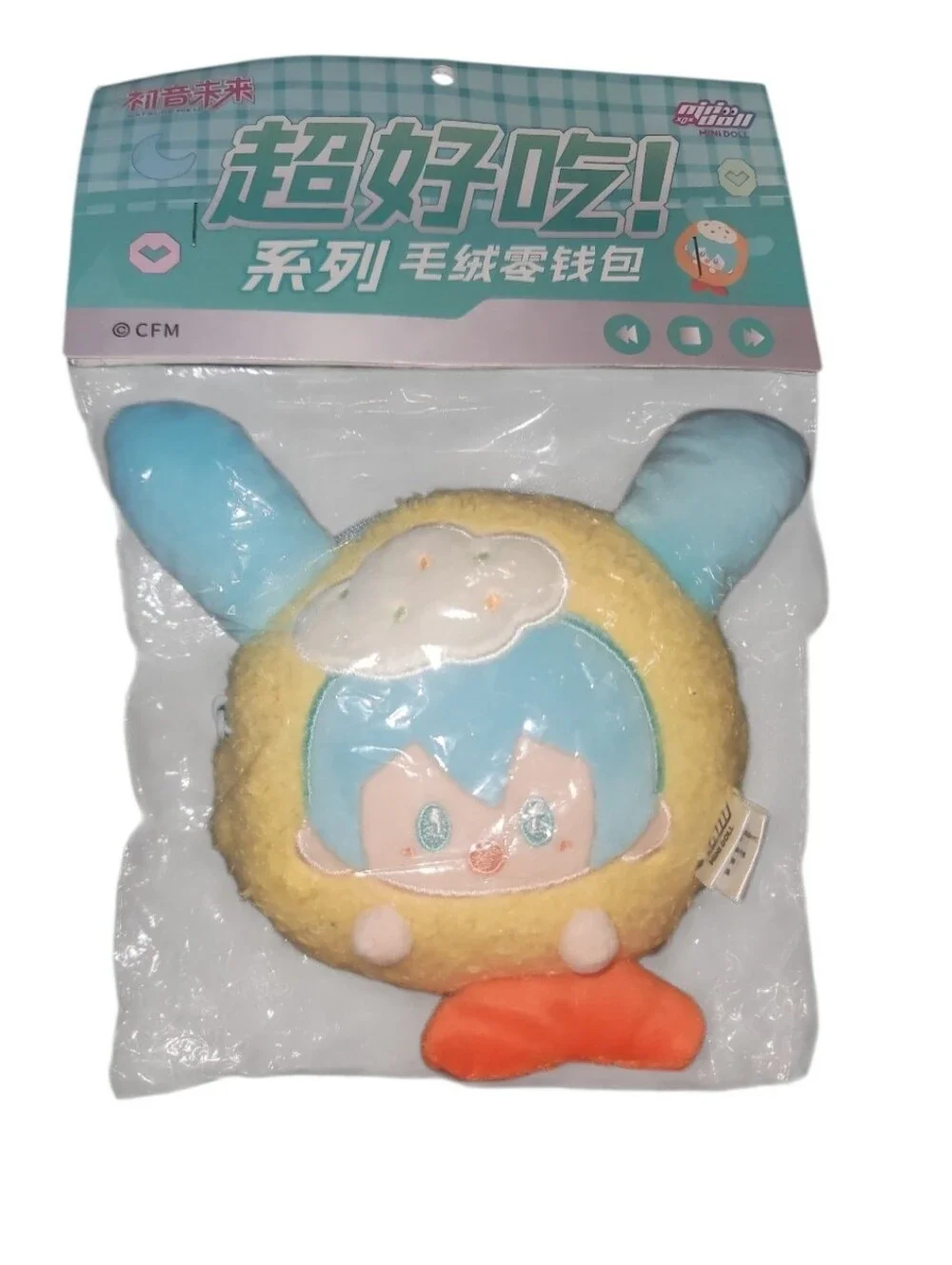 HATSUNE MIKU Plush Coin Purse Storage Plush Doll Keychain Anime